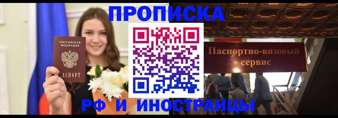 форма 3 в Черкесске