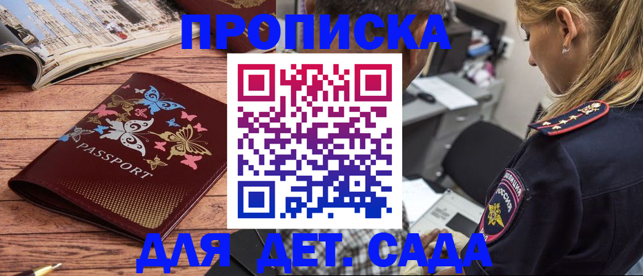 регистрация в Черкесске